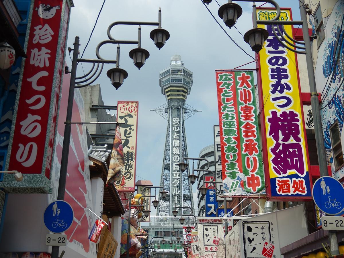 Hotel Wbf Artstay Namba Osaka Buitenkant foto